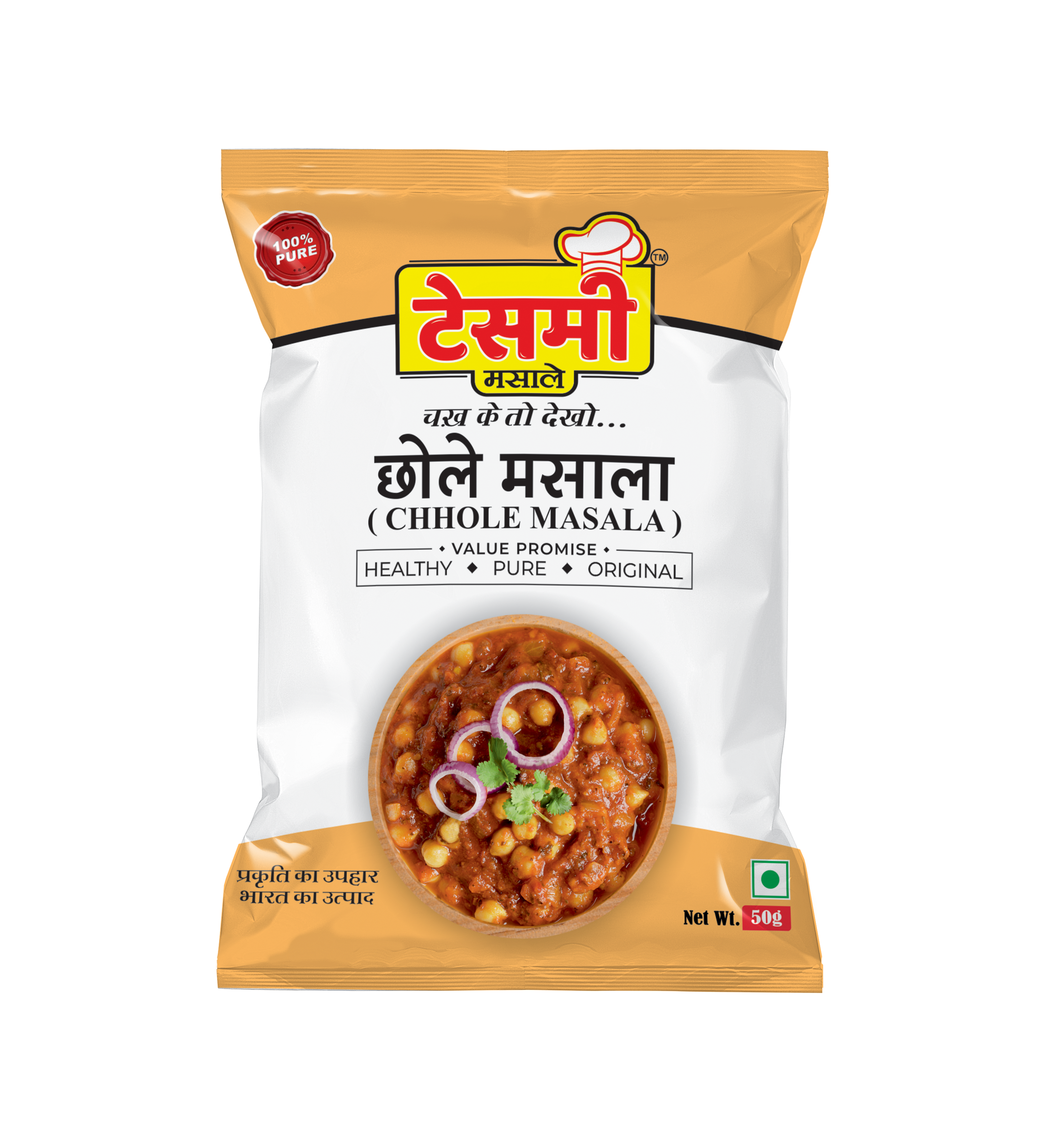 Chhole Masala