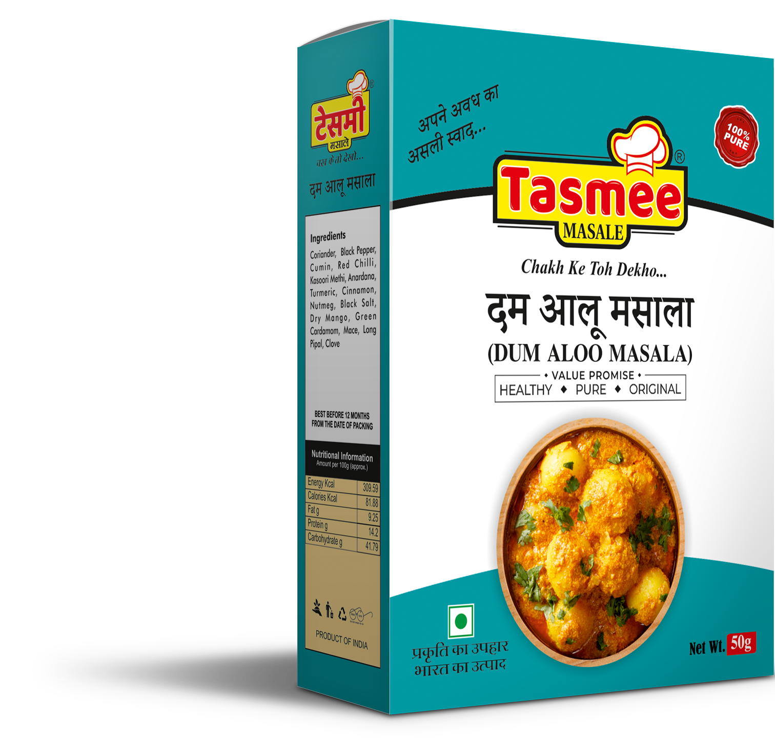 Chhole Masala