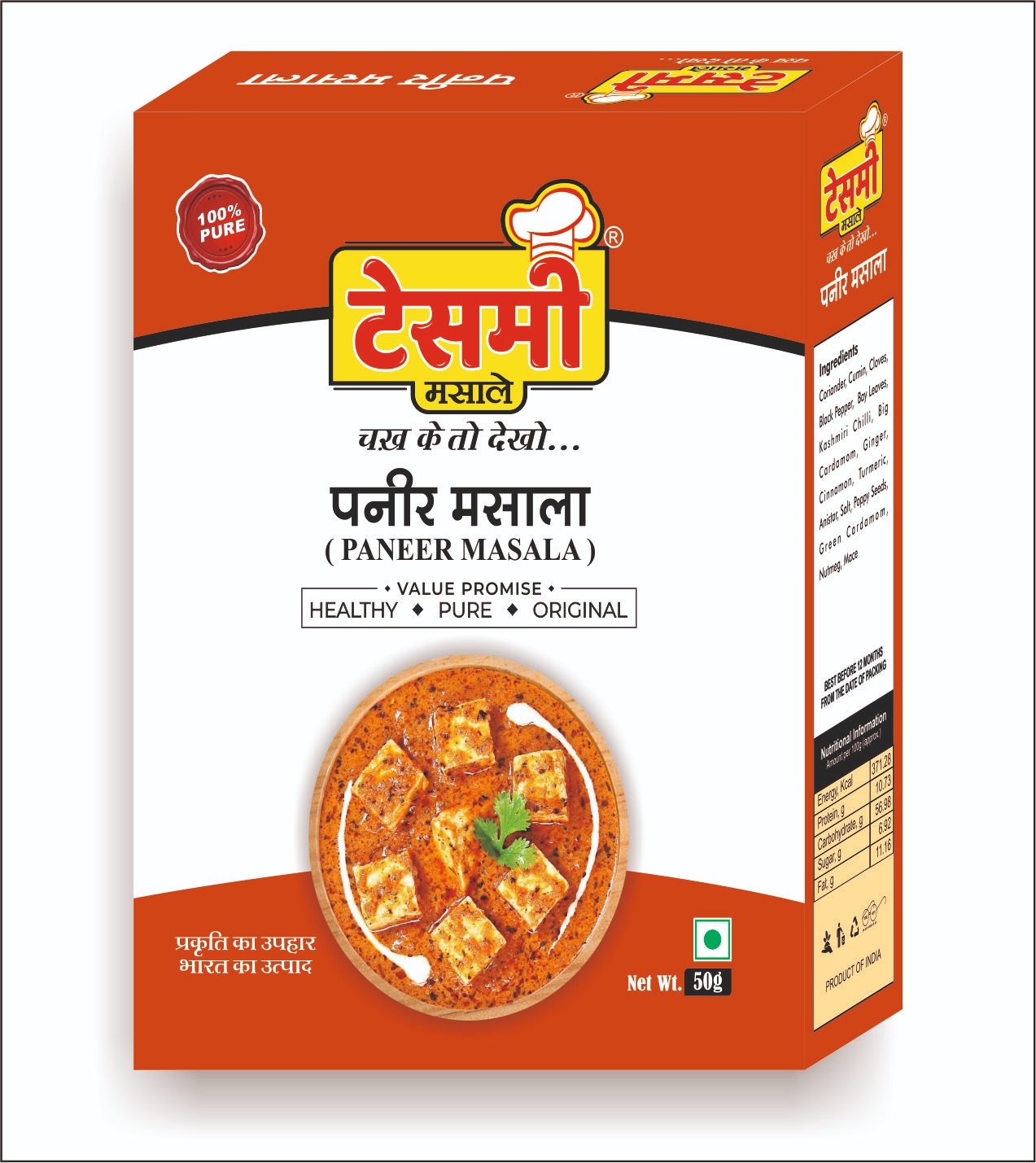 Paneer Masala