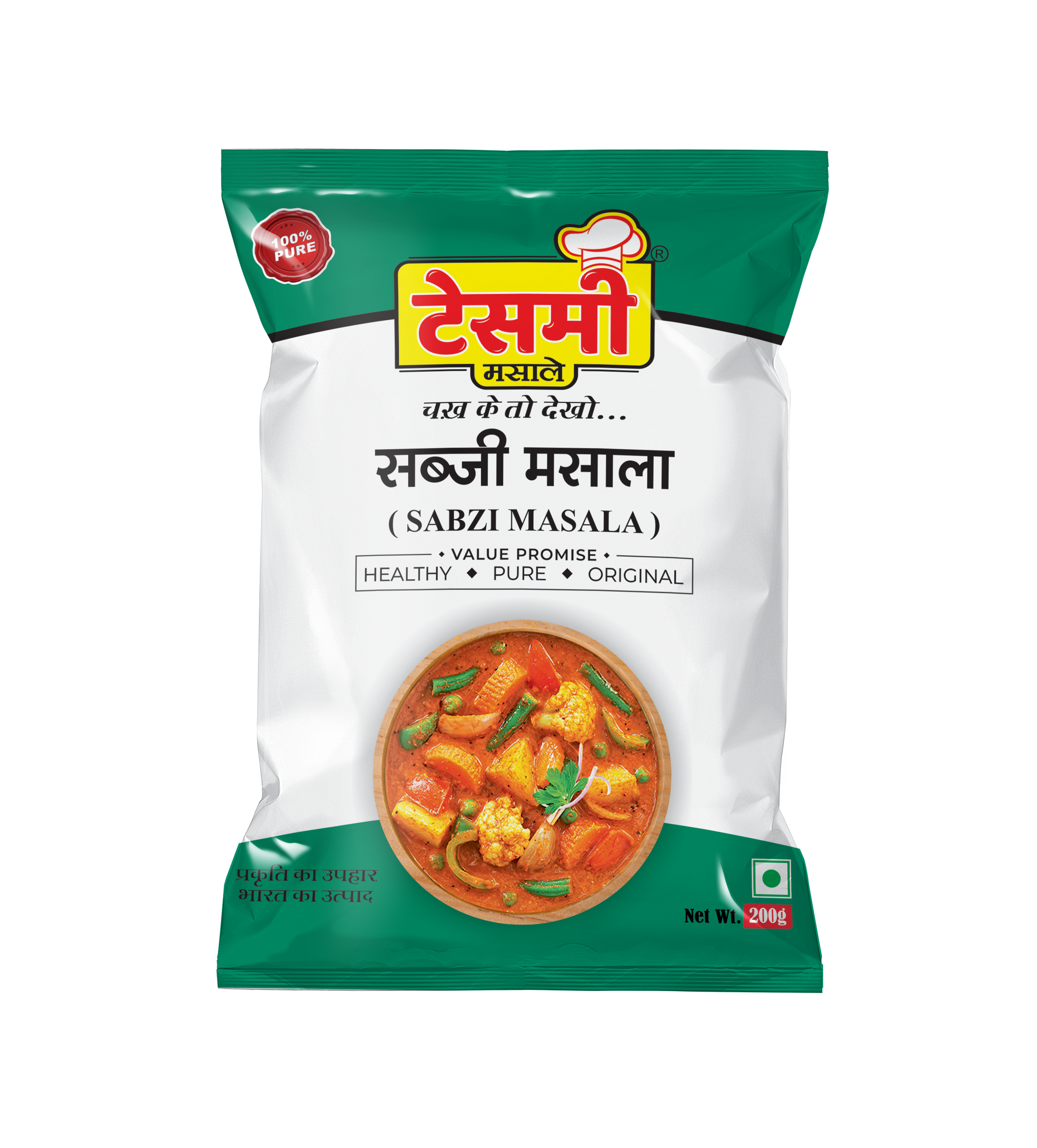 Sabji Masala